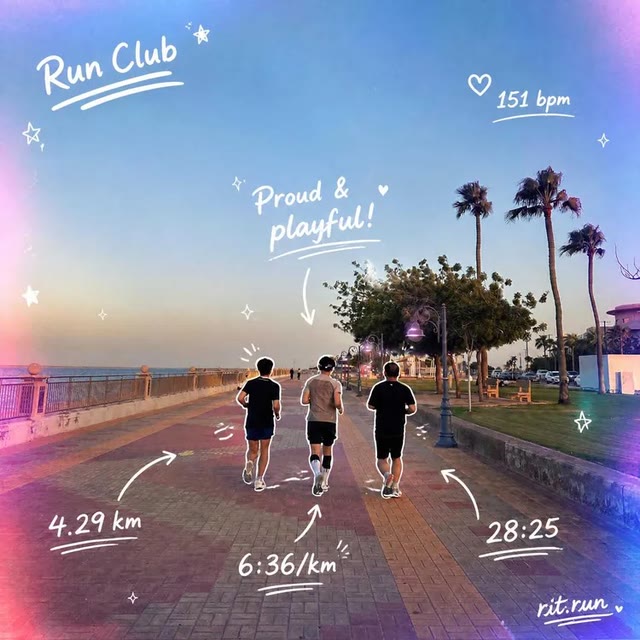 RunCover 결과 이미지 예시 1